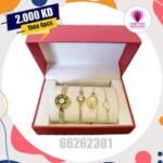 One Set 4 Pieces