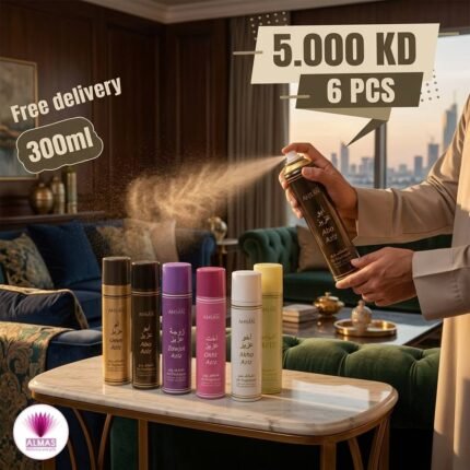 Aziz : air freshener 300ML