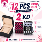 Watch Boxes