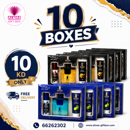 i man giftbox